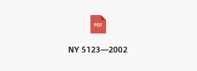 NY 5123—2002